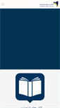 Mobile Screenshot of jamilian.net